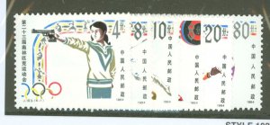 China (PRC) #1923-28  Single (Complete Set)