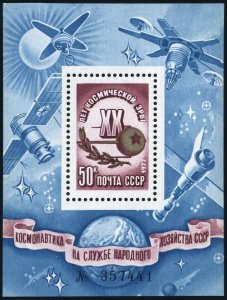 Russia 4595, MNH. Mi 4654 Bl.122. Space Research, 20th Ann. Symbolic Sputnik.