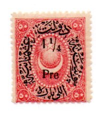 TURKEY 50 MH SCV $2.25 BIN $1.25 CRESCENT MOON