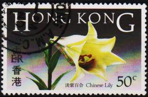 Hong Kong. 1985 50c S.G.498 Fine Used