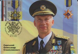 UKRAINE Maxicard Kyiv. State awards Cross of Military Merit Syrskyi War. 2023