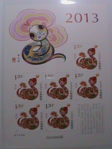 CHINA-2013 SC# 4061  LOVELY YEAR OF THE SNAKE SPECIAL LIMITED EDITION-MNH VF