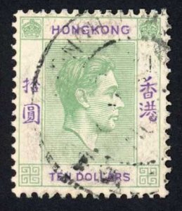 Hong Kong SG161 10 Dollars Green and violet Fine used Cat 140 pounds