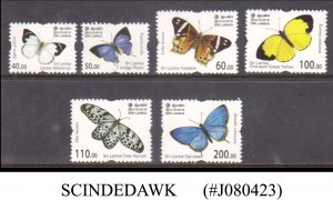 SRI LANKA - 2022 ENDEMIC BUTTERFLIES OF SRI LANKA - 6V - MINT NH