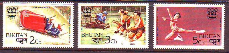 Bhutan Scott #213, 214 & 216 Olympic stamp