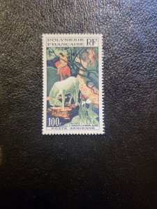 Stamps French Polynesia Scott #C26 h