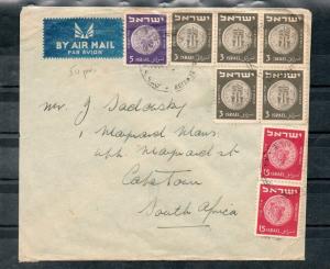 Israel 2nd Coins on 1950 Cover Mailed to South Africa!!
