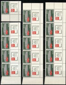 ISRAEL WHOLESALE  LOT OF 100 TABS SCOTT#88/89 TABIM  MINT NH OG