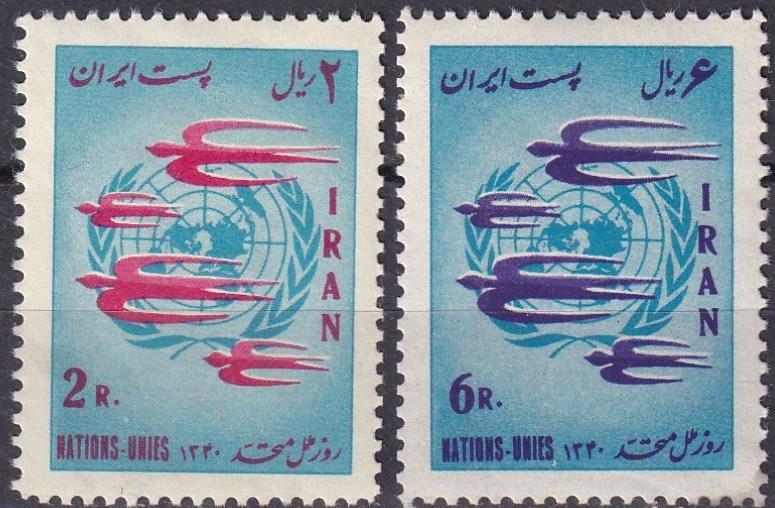 Iran #1188-9 F-VF Unused CV $3.50 (A19350)