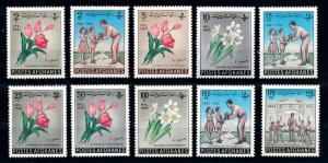 [66886] Afghanistan 1961 Flora Flowers Blumen 10 Values MNH