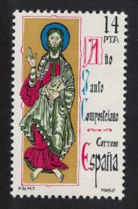 Spain Holy Year of Compostela 1982 MNH SG#2673