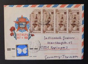 1988 Mongolia Airmail Cover Ulan Bator to Eppingen Germany