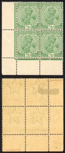 India SG155 1/2a Green Wmk Single Star (Brown gum) Block 3 x U/M