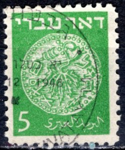 Israel 1948: Sc. # 2 Used  Single Stamp
