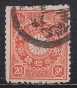 Japan 105 Imperial Crest 1899