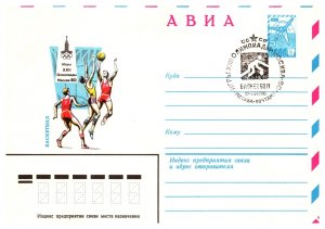 Russia, Postal Stationary, Olympics