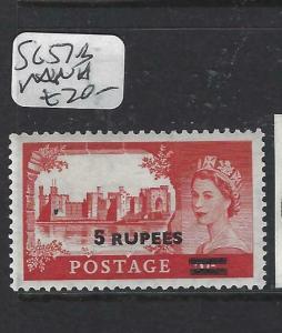 BR PO IN EASTERN ARABIA  MUSCAT  (P1904B)  ON  GB  QEII  5R/5/-  SG 57B  MNH