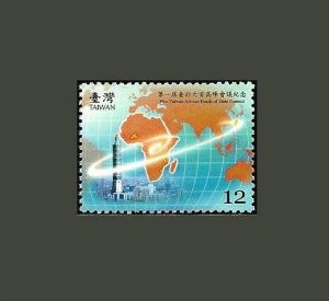 Taiwan 2007 Sc 3761 Africa ameeting  set MNH