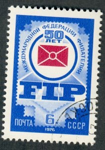 Russia 4435 used single