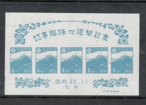 JAPAN      SC 395  MINI SHEET NO GUM AS ISSUED   P0907HH