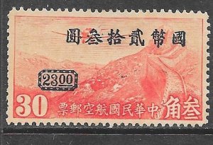 China C48: $23 on 30c Junkers F-13, Great Wall, MH, F-VF