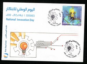 2022 - Algeria- National Innovation Day- Light Bulb - FDC