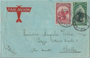 88911 - BELGIAN Belgian Congo - POSTAL HISTORY - ABOUT 1936 Fauna ELEPHANTS-