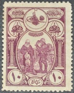 DYNAMITE Stamps: Turkey Scott #B46  UNUSED