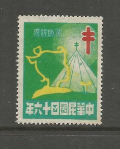 KOREA, TB SEAL, H, PROFILE