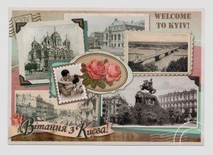 2022 Ukraine postal card Welcome to Kyiv, postcard