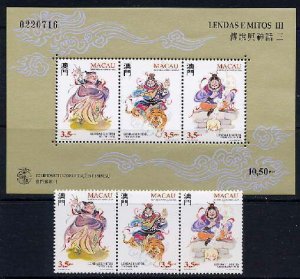 Macau 1996 Legend & Myths III, 3 Gods (1ms + 3v Cpt) MNH CV$25