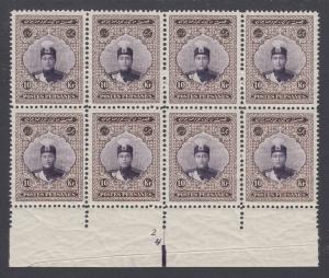 Iran Sc 678 MNH. 1924 10k Ahmad Shah Qajar, plate block of 8, 2 plate numbers