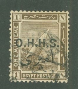 Egypt #O11 Used Single