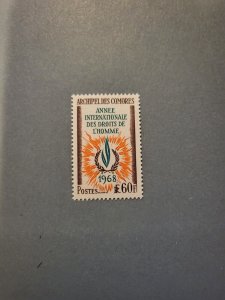 Stamps Comoro Scott #76 nh