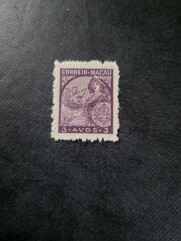 Stamps Macao 318a hinged