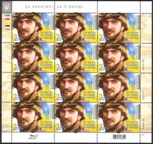 Ukraine 2014 Military war in Ukraine Soldier Sheet MNH