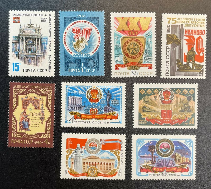 RUSSIA #4826,4827,4834,4914-15,4917,4932,4977,4979 MNH - SCV ~ $4.50 [RU111]