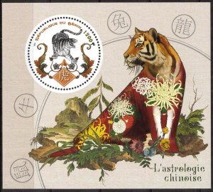 Benin 2018 Zodiac Chinese Astrology Year of Tiger S/S MNH