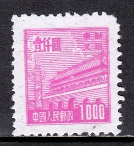 China (P.R.) - Scott #1L142 - MLH - See description - SCV $4.50