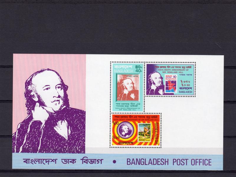 Bangladesh 1979 Sc# 159a Stamp on Stamp/Rowland Hill  S/S MNH VF