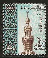 Egypt #658   used