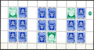 Israel 1970 Coats of Arms Full Sheet of 18 MNH