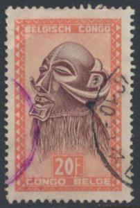 Belgium Congo  Used   Masks  SC# 254  please see details and scans 