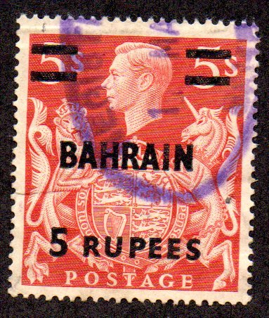 BAHRAIN 61 USED SCV $8.50 BIN $3.40 ROYALTY