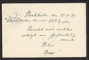 SWEDEN 1897 5ore Green Postal Card w Special STOCKHOLM ARTS EXPO CXL