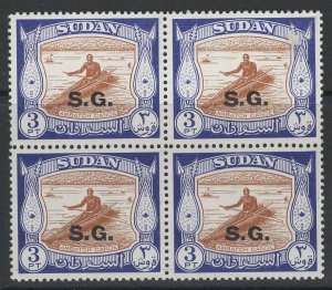 SUDAN SGO75a 1960 3p BROWN & DEEP BLUE MNH BLOCK OF 4