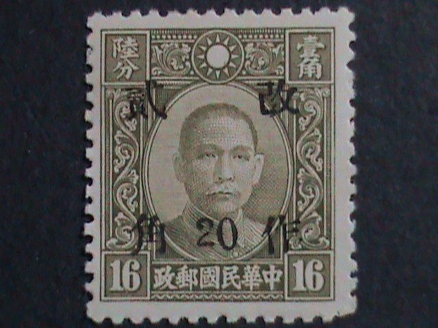 ​CHINA-1943 SC#537 79 YEARS OLD- HUNAN-DR. SUN 20 CENTS ON 16 CENTS MNH VF