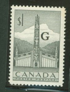 Canada #O32 Mint (NH) Single