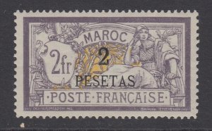 French Morocco, Scott 22 (Yvert 17), MLH