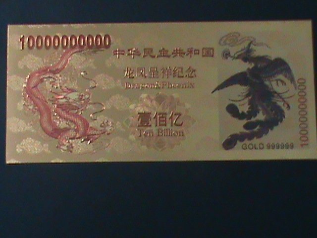 ​PRC-CHINA-24 KARAT GOLD REPLICA BANK NOTE-DRAGON & PHOENIX-WITH CERIFICATE VF